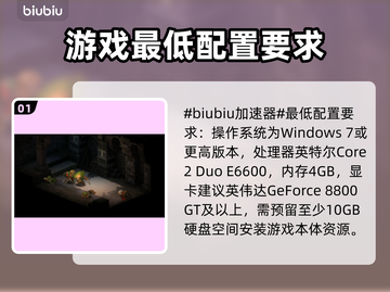 最终幻想战略版🔥伊瓦利斯编年史配置要求全解析🎮截图2