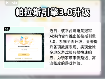 🎮《无主之地4》掉帧掉线？速看解决办法！截图4