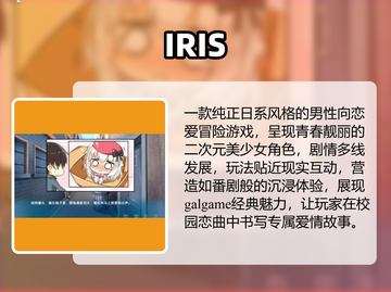 2025必玩美少女游戏💥超甜恋爱冒险等你来！截图2