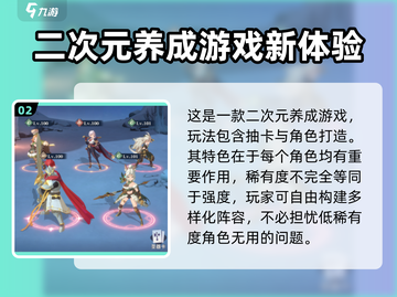永夜降临：复苏公测时间🔥抢先爆料🎉截图3