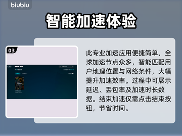十字军之王3闪退❌？加速器来救场！🔥截图4