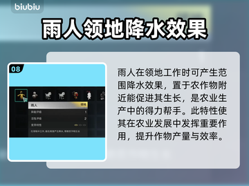 七日世界全收容物图鉴🔥游戏党必看！🔒截图9