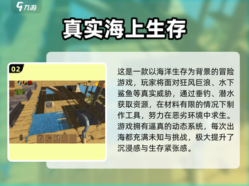 🎮2025最真实耐玩手游推荐！贴近现实的你绝对不能错过！截图3