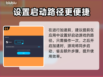 收获日3⚡加速器推荐，玩家必备🔥截图6