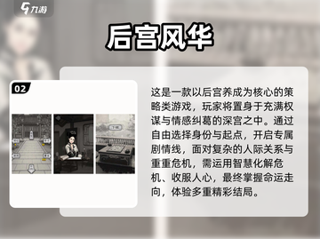 🔥2025热门后宫手游推荐✨海贼王风格速玩截图3