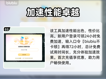 💥游戏掉帧卡到怀疑人生？这些方法让你丝滑操作！🎮截图4
