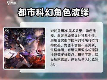 新月同行🔥几测了？游戏特色大曝光！🎮截图3
