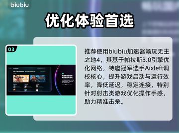 无主之地4测评炸裂！🔥截图4