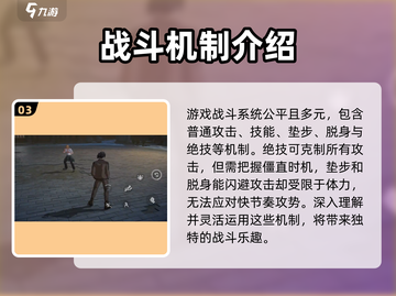 异人之下手游测试服下载链接🔥抢先体验⚡截图4