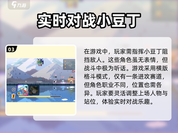 砰砰军团⚡物资兑换秘籍💥游戏党必看！截图4