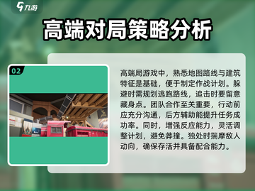 零号任务🔥王牌局打法攻略，稳赢技巧一网打尽！🎉截图3