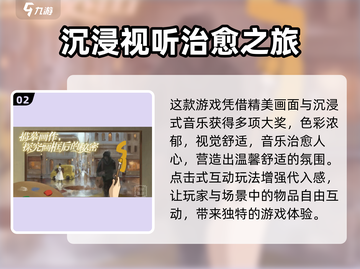 《倾听画语》公测时间曝光！🎨🎮⏰截图3