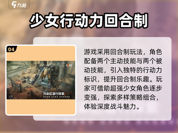 少女前线2🔥公测时间曝光！玩家期待值爆表💥截图5
