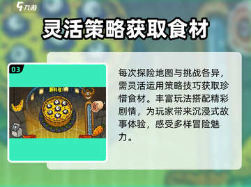 黑暗料理王🔥冬阴功秘籍揭露，酸辣爽翻天！截图4