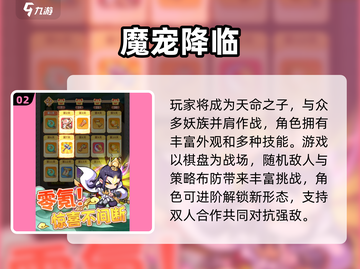2025必玩小众手游合集💥超有趣不踩雷！🎮✨截图3