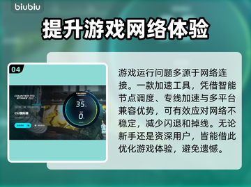 CS2闪退？这一招教你轻松解决🔥🎮截图5