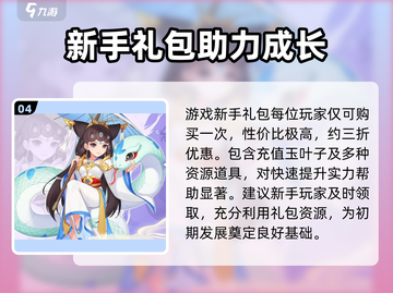 葫芦娃大作战🔥氪金秘籍：花最少的钱，变最强战神！截图5