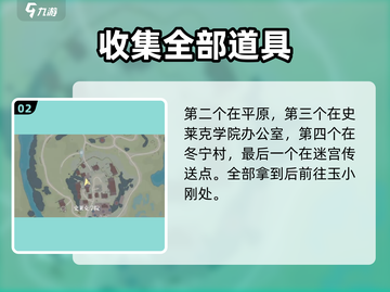 斗罗大陆猎魂世界🔥魂师篇章全揭秘📍截图3