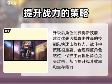 奥特曼系列OL🔥新手必看！全网最全攻略大公开！截图4