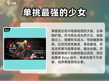 命运圣契🔥开局角色选择攻略，快速转换秘籍🎉截图3