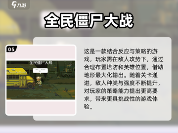 经典魂斗罗游戏推荐🔥2024必玩🎉截图6