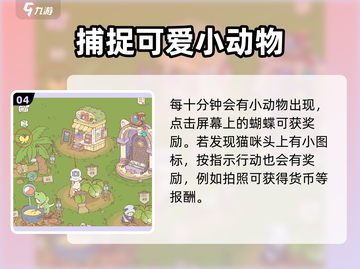 猫咪和汤🎁礼物蜗牛一次能有多少东西？结果惊呆了！截图5