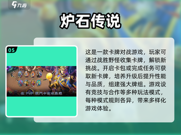2025十大良心手游🔥你不容错过的游戏排行！截图6