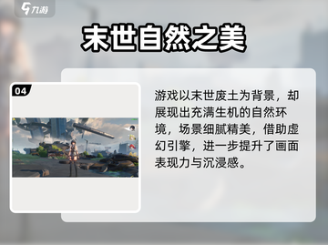 🎮《鸣潮》画风太绝了！这画面谁顶得住？💥截图5