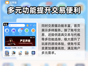 命运方舟账号交易平台🔥正规可靠⚡必看截图4