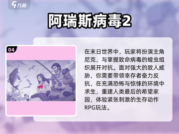 🔥2025爆款RPG单机手游榜单来袭！🎮截图5