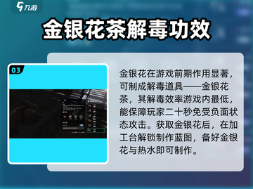 《七日世界》金银花大爆料💥，速来领取！截图4