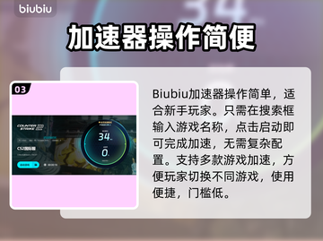 💥CS2国际服掉帧掉线？速看解决方法！截图4