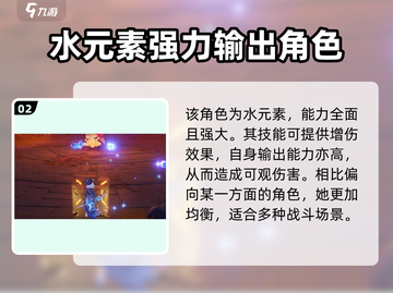 原神4.7版本更新！芙宁娅复刻🔥必看内容全在这里！截图3
