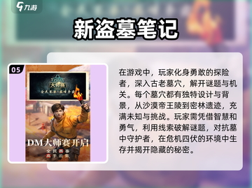 🔥2025必玩独立游戏推荐✨下载清单全在这里！截图6