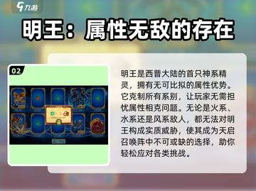 西普大陆天启召唤🔥2024最值得兑换的宠物是它！截图3