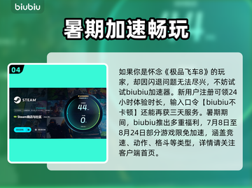 💥极品飞车8闪退？一招解决！🎮截图5