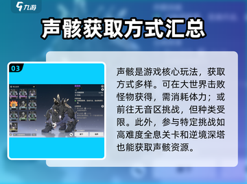 鸣潮🔥箭簇熊强度爆表，速来围观！💥截图4