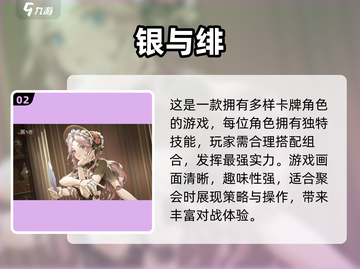 🔥2025聚会游戏Top5💥朋友聚会必备🎮截图3