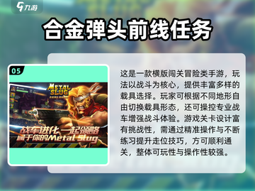  nostalgia炸弹💥70后童年游戏大揭秘！截图6