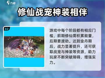 天影奇缘🔥最新版下载链接✨手游党快冲！截图3