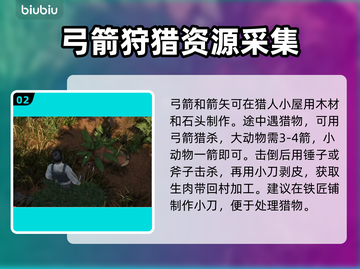 战国王朝🔥修复破损建筑全流程揭秘！🎮截图3