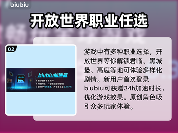 权力的游戏国王之路配置要求🔥低配电脑能玩吗？🎮截图3