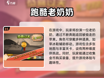 🔥2025最受欢迎的免费僵尸跑酷游戏推荐🎉截图6