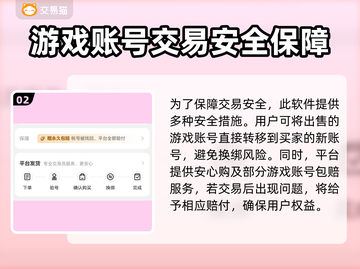 传奇世界账号交易🔥多样商品平台分享🎮截图3