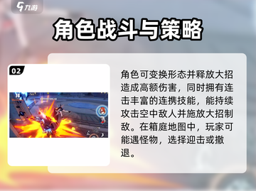 崩坏3第二部🔥游戏类型大曝光！游玩评价让你意想不到！截图3