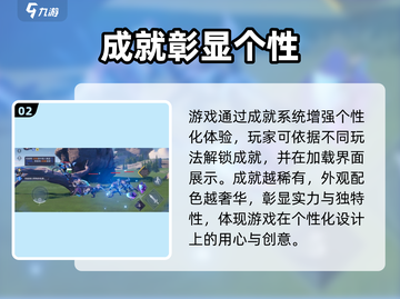 《星之破晓》公测时间曝光！🔥截图3