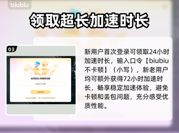 泡姆泡姆黑屏闪退？❌延迟丢包解决方法大公开！🔥截图4