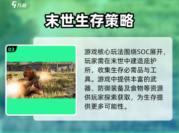 七日世界🔥国产游戏崛起！谁是幕后大佬？🎮截图4
