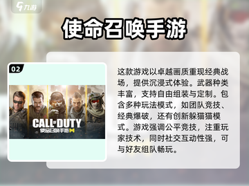 🔥2025必玩的大型枪战游戏推荐🔫截图3