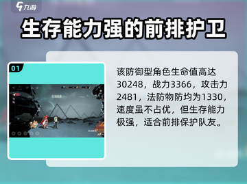 龙族卡塞尔之门：曼因技能🔥玩法全揭秘！截图2